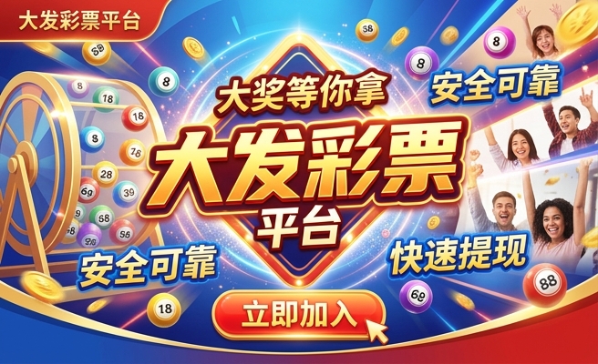 大发时时彩一码定胆计划
