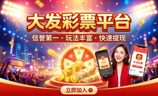 大发彩聊是正规平台吗
