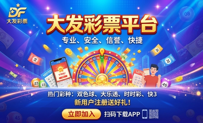 大发时时彩玩得技巧 大发时时彩玩得技巧